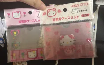 헬로키티 진료권 케이스 2개 세트