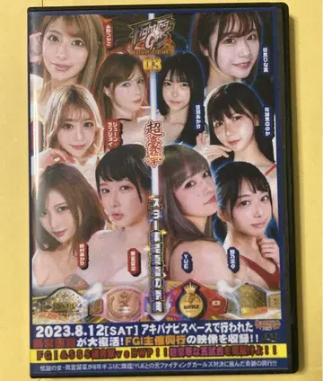 여자 프로레슬링 DVD 캣 파이트 FGI-22