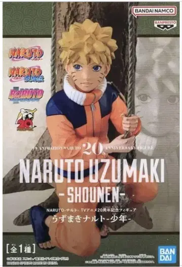 [ NARUTO-나루토- ] TV 애니메이션 20주년 기념 피규어