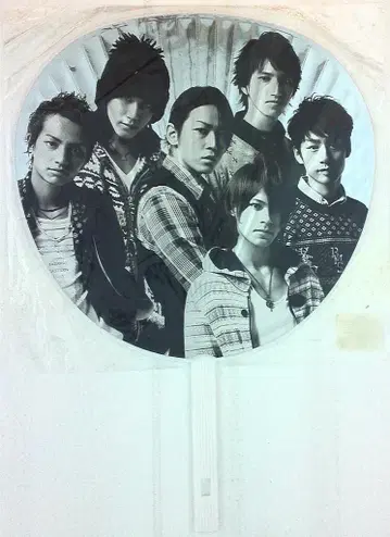 KAT-TUN 09-10년 카운트다운 콘서트 단체 부채