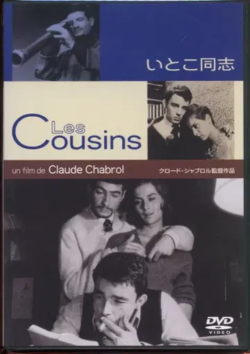 서양화 DVD 사촌들