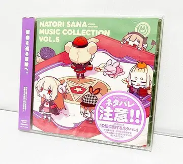미개봉 새상품 나토리 사나 뮤직 컬렉션 Vol.5 CD 리믹스