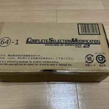 csm 더블 드라이버 VER.2