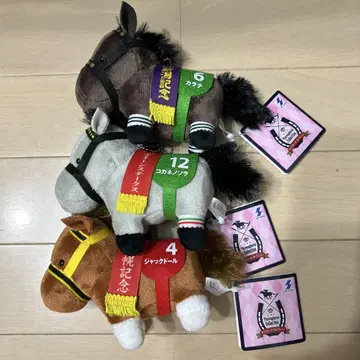경주마 봉제 인형 세트 카드 포함