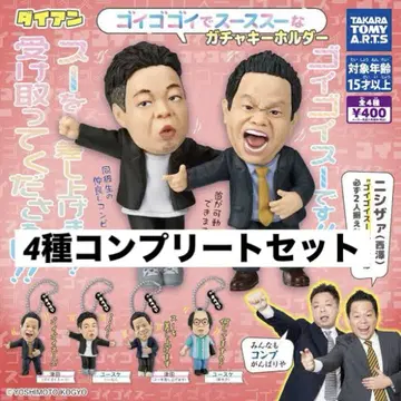 타카라토미아츠 고이코이스 가챠가챠