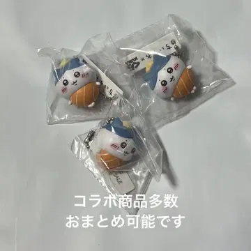 쿠라스시 치이카와 (먼작귀) 키링 하치와레