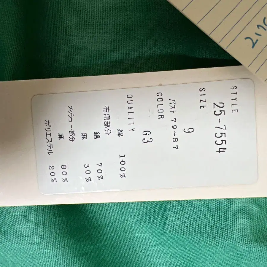 12번째 상품 이미지