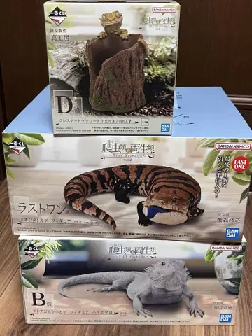 파충류 및 양서류 제일복권 라스트 원 A B D상 묶음 판매