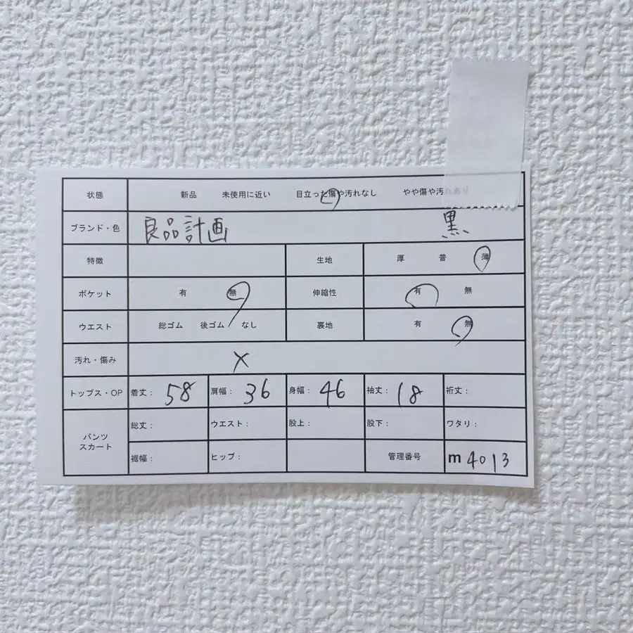 11번째 상품 이미지