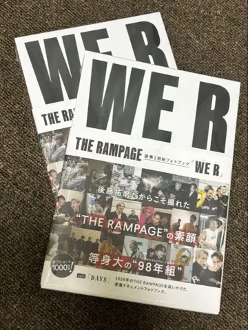 THE RAMPAGE 2권 세트 사진집 'WE R' 2권 세트 판매