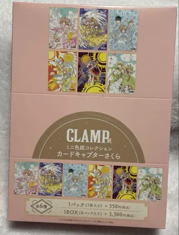 CLAMP전 카드캡터 사쿠라 미니 색지 컬렉션 1BOX