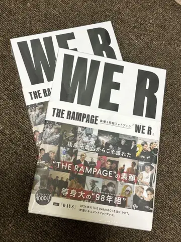 THE RAMPAGE 2권 세트 사진집 'WE R' 2권 세트