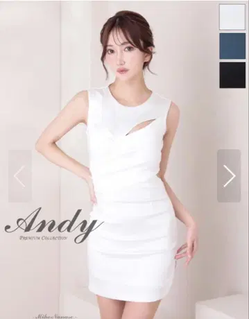 Andy 화이트 컷 아웃 드레스