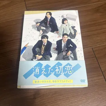 사라진 첫사랑 DVD-BOX (4)