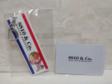 카키자와 하야토 팬클럽 회원증 키링