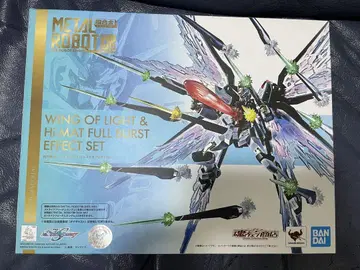 METAL ROBOT  빛의 날개 & 하이 매트 풀 버스트 이펙트 세트