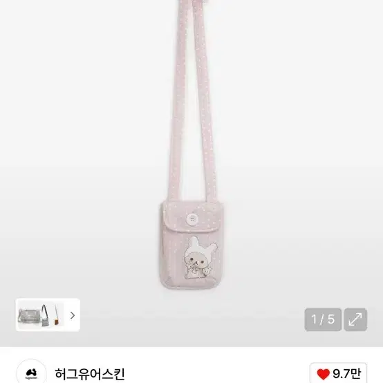 【hug your skin】x Korilakkuma★Korilakkuma Multi Duffle Bag HUG YOUR SKIN) Korilakkuma multi duffle bag - 2col