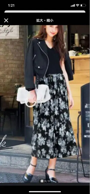 새상품 꽃무늬 플리츠 가우초 팬츠 컬러 3 사이즈 1