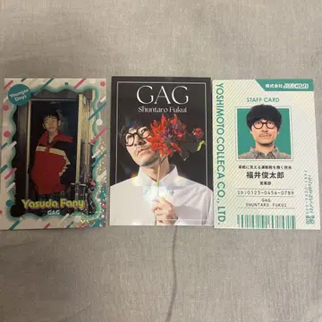 요시모토 콜레카 6th Edition GAG 후쿠이 슌타로 야스다 패니