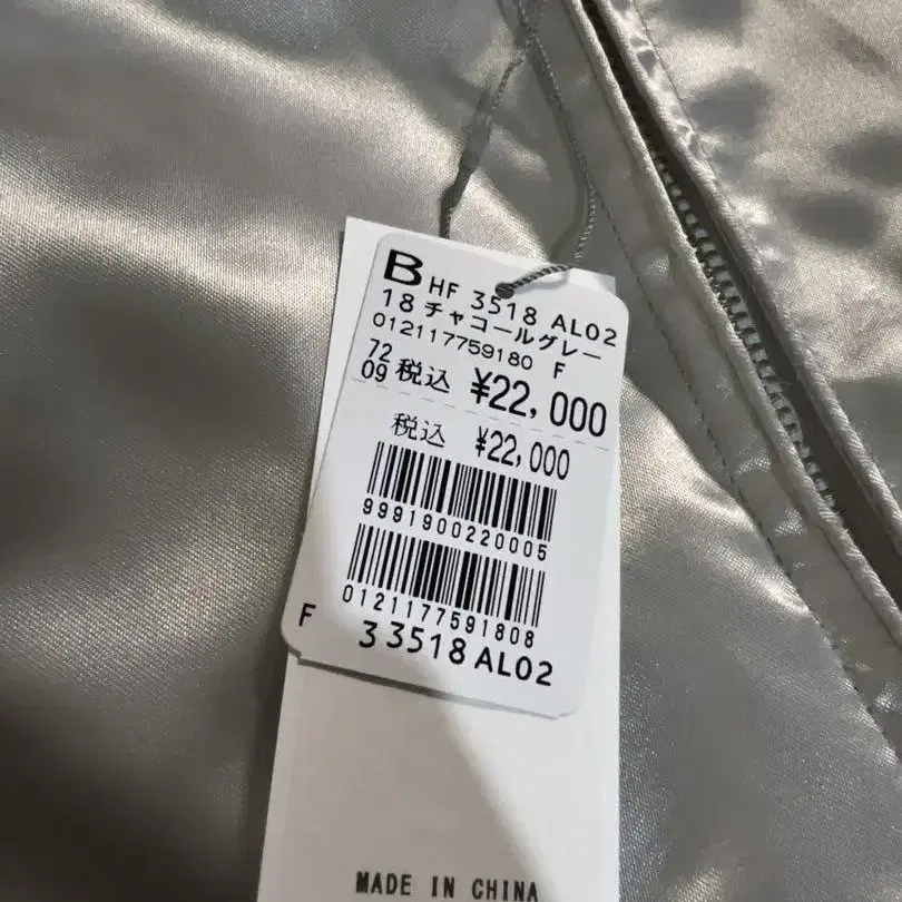 8번째 상품 이미지