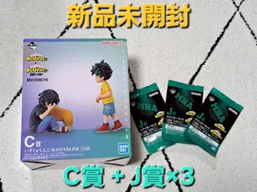 제일복권 나의 히어로 아카데미아 C상 J상 MASTERLISE