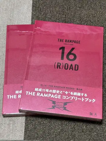 THE RAMPAGE Complete Book 16(R)OAD 2권 세트