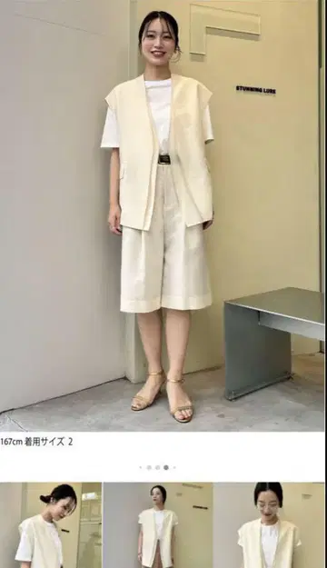 r 시어 슬리브리스 자켓