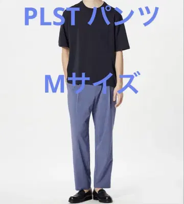 PLST 프레셔스 드라이 원턱 테이퍼드 팬츠