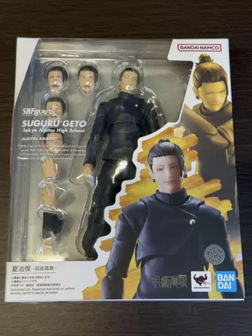 S.H.피규아트 게토 스구루