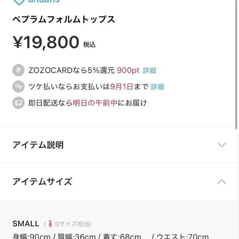 2번째 상품 이미지
