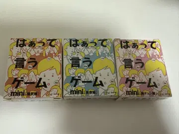가챠가챠 게임 mini 가챠가챠