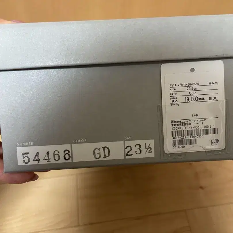4번째 상품 이미지