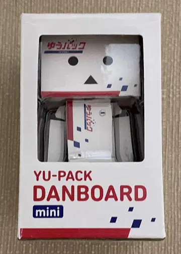 YU-PACK DANBOARD mini