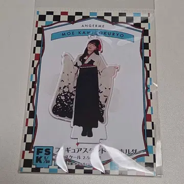 카미코쿠료 모에 fsk