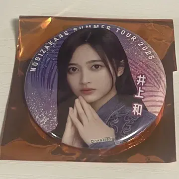 노기자카46 이노우에 나기 캔뱃지 전국 투어 8월 회장 ver