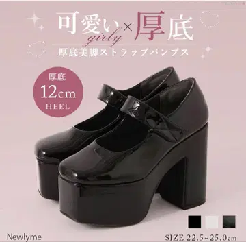 유메텐보 스테디셀러 통굽 스트랩 펌프스 에나멜 24.0cm Newlyme