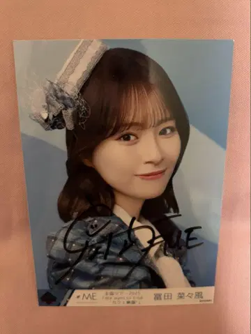 토미타 나나카 브로마이드 친필