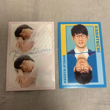 가라타치 마에다 오야마 요시모토 콜레카
