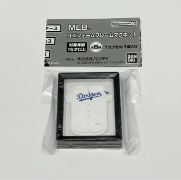 MLB 유니폼 마그넷 Dodgers 가챠