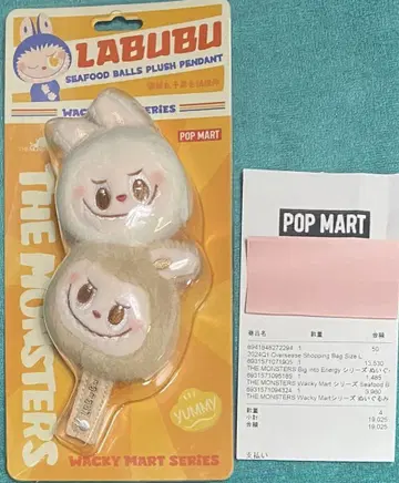 THE MONSTERS WACKY MART LABUBU 씨푸드볼
