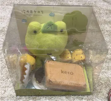 다음 날 케로리 봉제 인형 세트