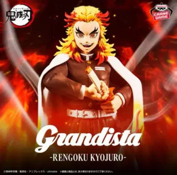 귀멸의 칼날 Grandista RENGOKU KYOJURO 렌고쿠 쿄쥬로