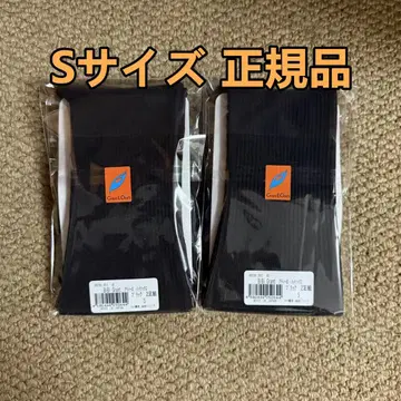 [당일 발송] 그랜트이원스 아티보 하이삭스 2족 세트 블랙 S