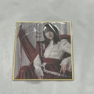 사쿠라자카46 오오조노 레이 사쿠코레 복권 C상 색지