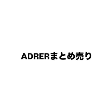 ADRER adrer 아들러 패션 데님 가디건 벨트