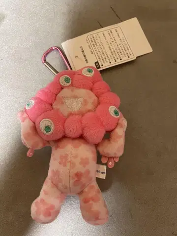 미야쿠미야쿠 벚꽃 카라비너 포함 마스코트