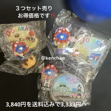 먄먀크 피규어 컬렉션 세트 미개봉품 본체만 익명 배송