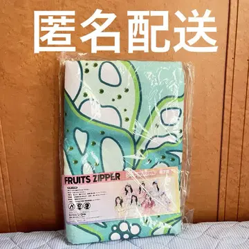 선착순 후르츠 지퍼 GiGO 한정판 후드 부착 타월 사쿠라이 유이 R
