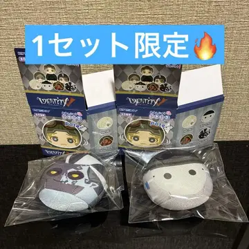 제5인격 리퍼 흑백무상 2개 세트 만쥬 니기니기 마스코트
