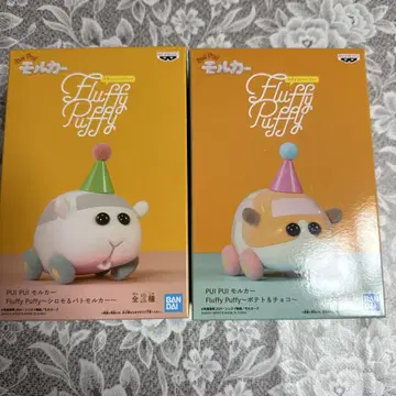 PUI PUI 모루카 Fluffy Puffy